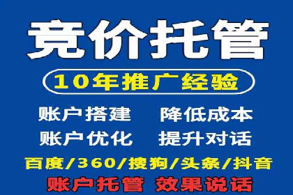 开户高返点策略案例：如何稳操胜券