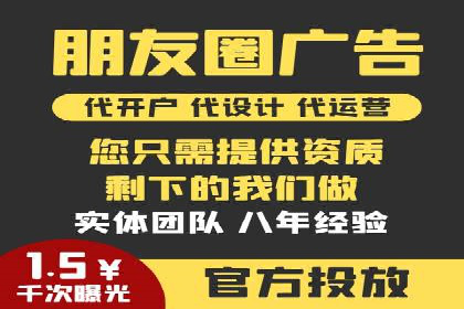 行业领袖的信息流推广开户经验分享